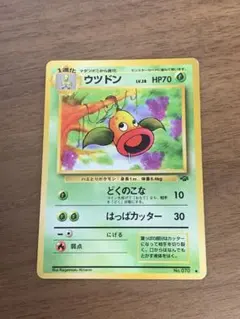 ウツドン プロモーションカード HP90 ウツドン 90HP ポケモンカードマスターボール - メルカリ