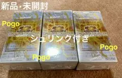 遊戯王リミットオーバーコレクション　ライバルズ3box 新品•未開封シュリンク付