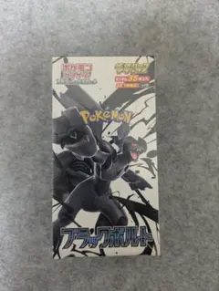 ポケモンカードゲーム ブラックボルトデラックスBOX　シュリンク付き