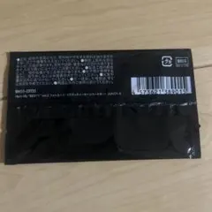 オンラインくじ BE:FIRSTジュノンA