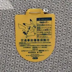 Item thumbnail for item 95a40ac1-dec9-44db-af0a-c7ba7a17834d