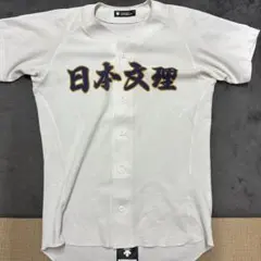 経法大附(明桜高校)野球部ユニフォーム - メルカリ