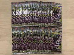 アビスアイ 30パック 1BOX分 封入率一致 新品未開封 - メルカリ