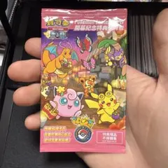2026年最新】台北 ピカチュウの人気アイテム - メルカリ