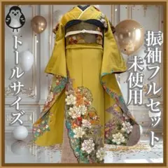 大特価SALE☆振袖フルセット(9点)・成人式・モダン・金銀彩加工・正絹・逸品 楽天市場】[7万円均一SALE]【成人式 振袖 レンタル】RS1079 正絹