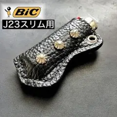 【牛革】BIC J23スリムライターケース ブラックシボ革　アポロスタッズ①