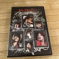 Kis-My-Ft2/Kis-My-Ftに逢えるde Show vol.3 a…