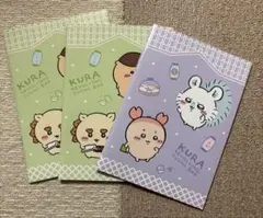 ちいかわノート 3冊セット