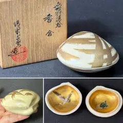 2025年最新】香合 鶴の人気アイテム - メルカリ