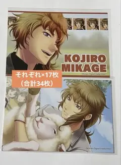 ときメモGS4 御影小次郎グッズセット ときめきメモリアル 御影先生 未