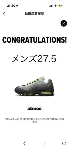 NIKE AIR MAX 95 OG BIG BUBBLE 27.5cm