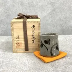 井上東也 唐津 花入 共箱 茶道具 鏡山窯 朝鮮唐津 井上東也 唐津 花入 共箱 茶道具 鏡山窯 朝鮮唐津 朝鮮唐津 花