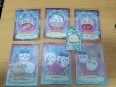 ちいかわカード6枚セットとチャーム2個セット