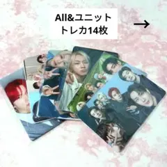 2026年最新】KPOP トレカ まとめ売りの人気アイテム - メルカリ