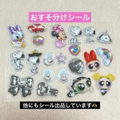 rinrin様 リクエスト 3点 まとめ商品