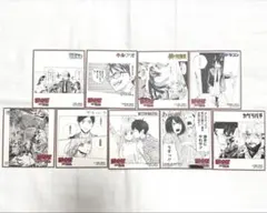 ジャンプフェア2025 アニメイト特典 ミニ色紙 9枚セット