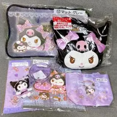 サンリオ くじ クロミ ラストワン賞 セット まとめ売り