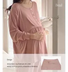 【韓国ジュニジュウ】マタニティ ペプラムパジャマ上下セット