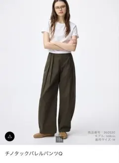 チノタックバレルパンツQ ダークブラウン　Sサイズ