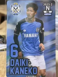 ジュビロ磐田　金子大毅