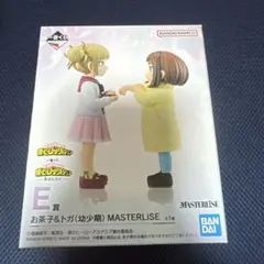 た*ん様 ヒロアカ　一番くじ E賞　お茶子&トガ