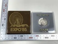 EXPO '85・'90 記念セット 6枚 2025年最新】Yahoo!オークション -つくば万博85の中古品・新品