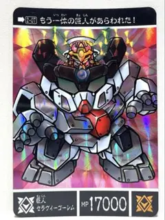 Item thumbnail for item d748e91c-edef-4da6-a535-142058a3591f