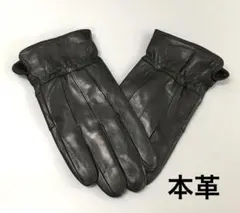 新品❤️革手袋メンズ レザーグローブ 裏起毛 本革手袋 防寒手袋 ブラック
