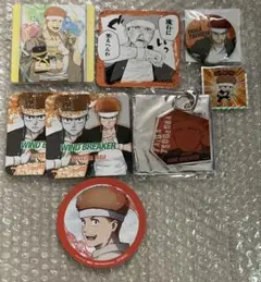 WINDBREAKER 柘浦大河　ウィンブレ　まとめ売り