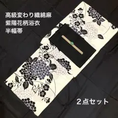 黄金ガム蚕 菱屋久兵衛 長尺袋帯 ＆帯締め2本セット - メルカリ