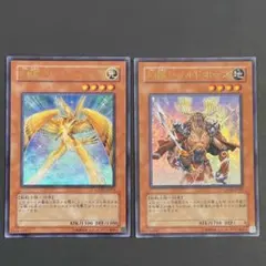遊戯王　幻獣ワイルドホーン　クロスウィング　ウルトラ各1枚b