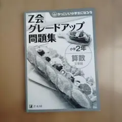 Item thumbnail for item 770a638f-0e0b-437d-9d37-0158b5b4e5e0