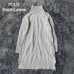 ポロラルフローレン ケーブル編み　ニットワンピース　チュニック　カシミヤ　グレー