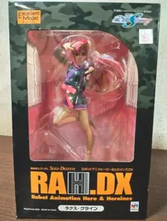 【未開封】 エクセレントモデル RAHDX3 ラクス・クライン フィギュアのサムネイル