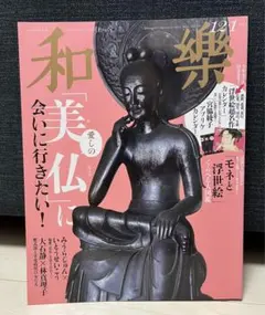 Item thumbnail for item ffbd64eb-b821-4bdb-9d0a-8adc7925b3cd