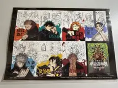 Item thumbnail for item feeece86-b458-44d7-b810-d12fc14997e7