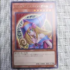 2026年最新】字レア ブラックマジシャンガールの人気アイテム - メルカリ