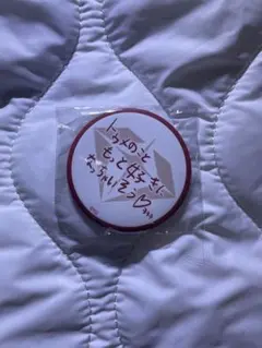 TREASURE REBOOTジャパンツアー カプセルトイ 缶バッチ ヨシ