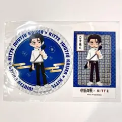 呪術廻戦 死滅回游 KITTE ニューイヤーフェス 2026 乙骨 憂太 特典