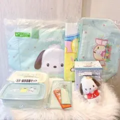 サンリオ　当たりくじ　ポチャッコ　7点セット　キャリーオンバッグ　マスコット