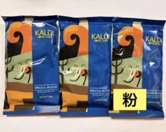 カルディ　スペシャルブレンド 粉 3袋　中挽き　即日発送 KALDIのサムネイル