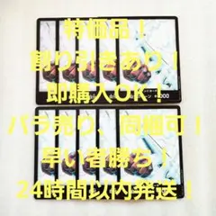 特価品 スモーカー ドンカード 10枚 THE BEST2