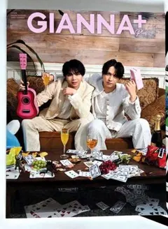【美品】GIANNAPlus M!LK 吉田仁人&塩﨑太智 特典なし