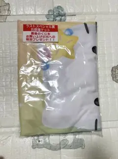 サンリオ ハローキティ当りくじ ラストスペシャル賞　お昼寝ケットのサムネイル