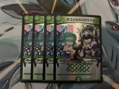 キユリのasmラジオのサムネイル