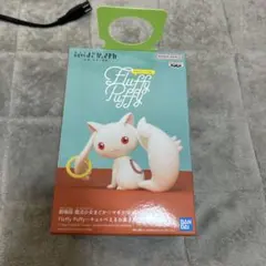 Fluffy Puffy まどか☆マギカ フィギュア　キュウべえ