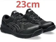 asicsユニセックス大人 WINJOB CP221ワークシューズ30cm3 E asicsユニセックス大人 WINJOB CP221ワークシューズ30cm3 E - メルカリ