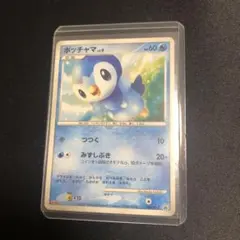 ポケモンカード ポッチャマ LV.9 019 DP-P プロモ 未開封 ポケモンカード ポッチャマ LV.9 019 DP-P プロモ 未開封 - メルカリ