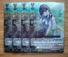 2026年最新】ヴァンガード ユイカの人気アイテム - メルカリ