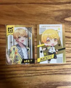 アンプタックカラーズ あっきぃ カード